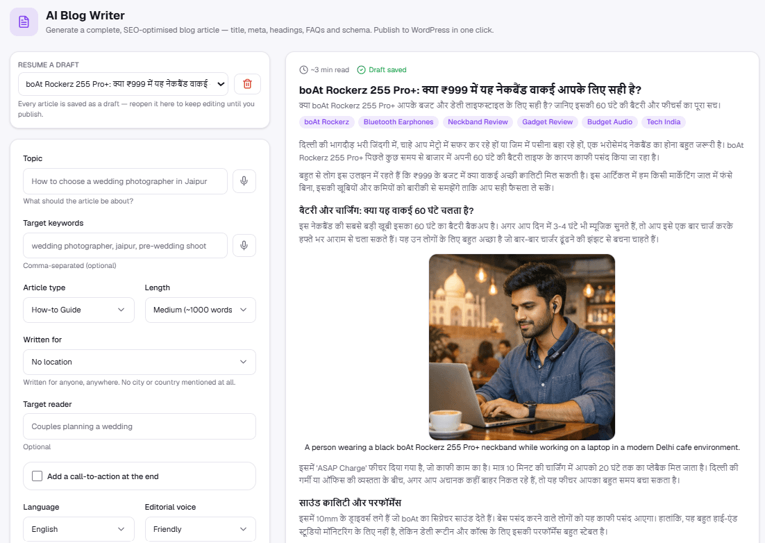 AI Blog Writer — a finished article with its SEO panel